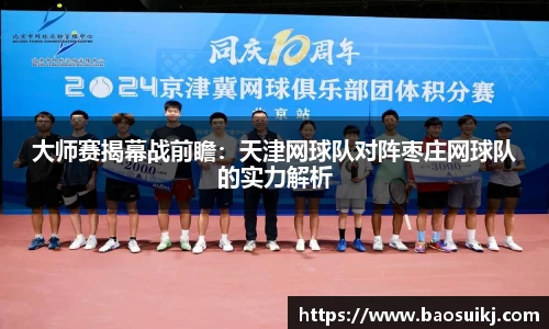 BBINGAMES官方网站