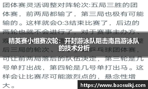 BBINGAMES官方网站