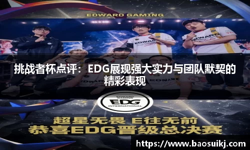 BBINGAMES官方网站