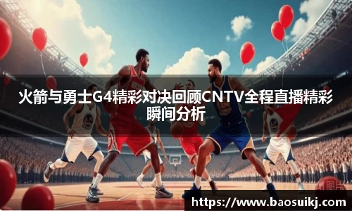 BBINGAMES官方网站